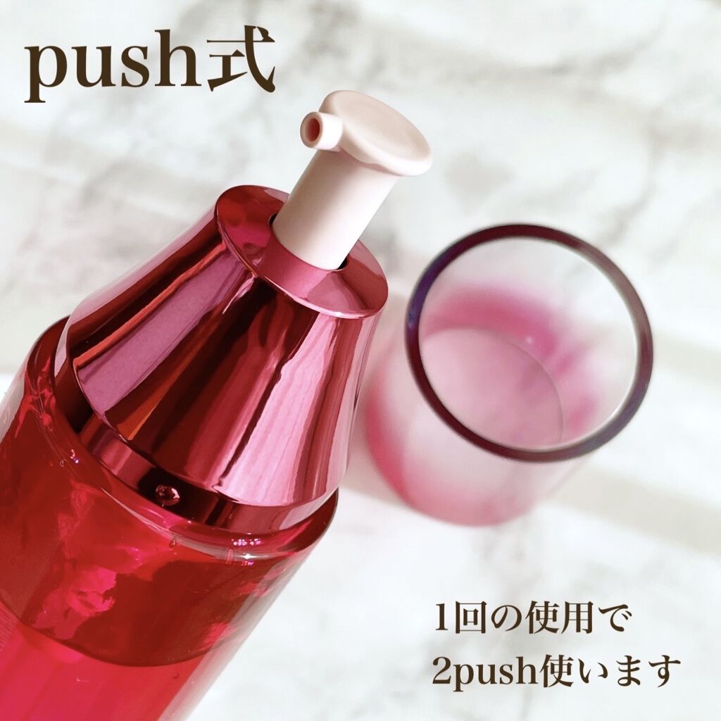 Red B.A ボリュームモイスチャーローション/Red B.A/化粧水を使ったクチコミ（2枚目）