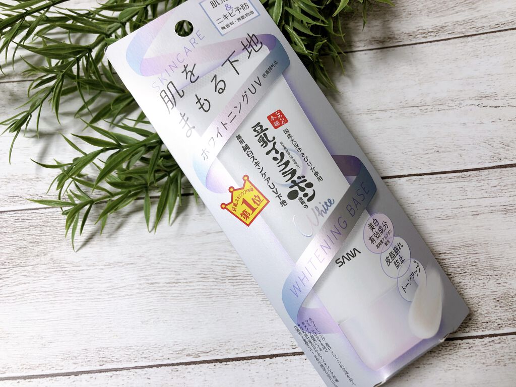 薬用美白スキンケアUV下地/なめらか本舗/化粧下地を使ったクチコミ（3枚目）