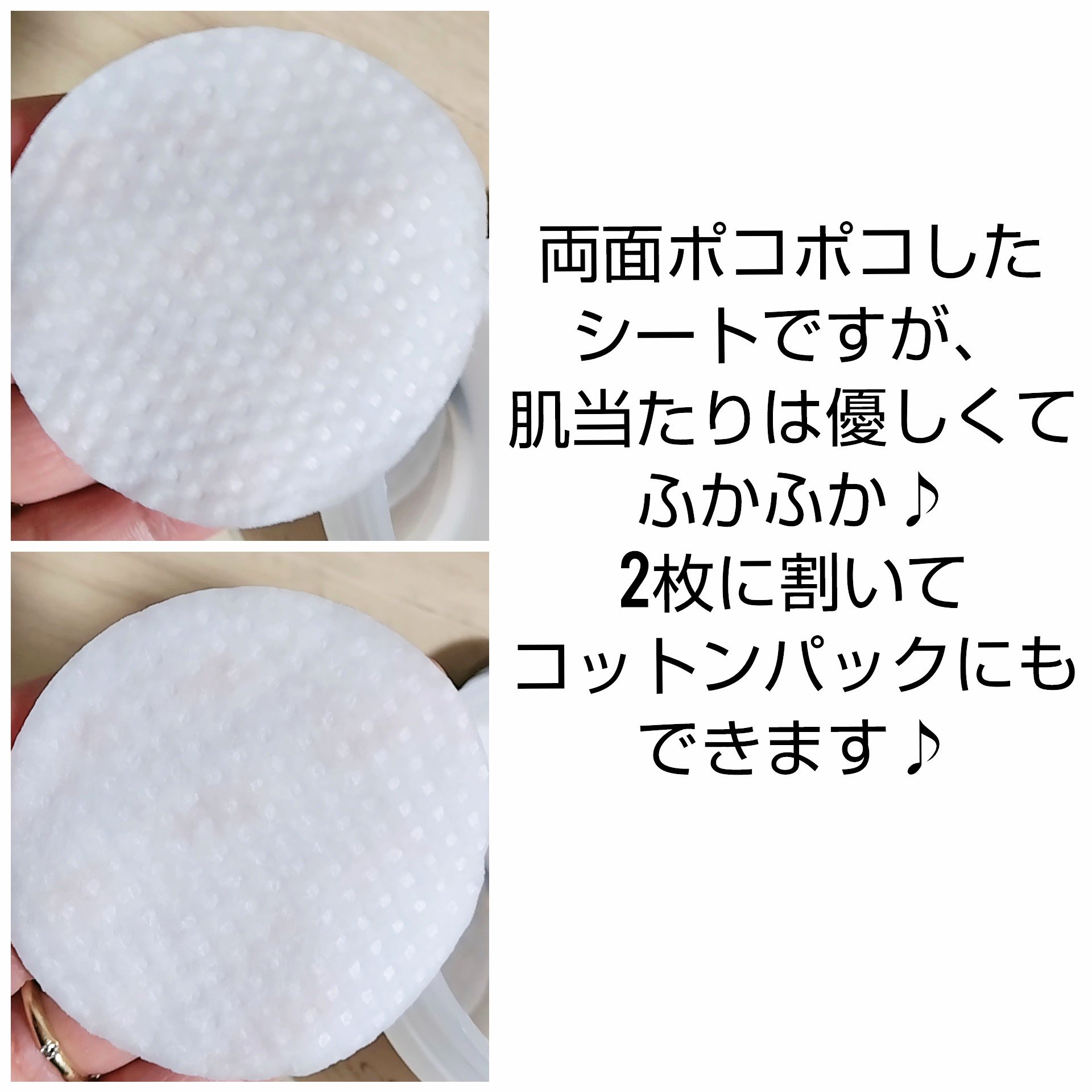 キャロットカロテン カーミングウォーターパッド/SKINFOOD/トナーパッドを使ったクチコミ（2枚目）