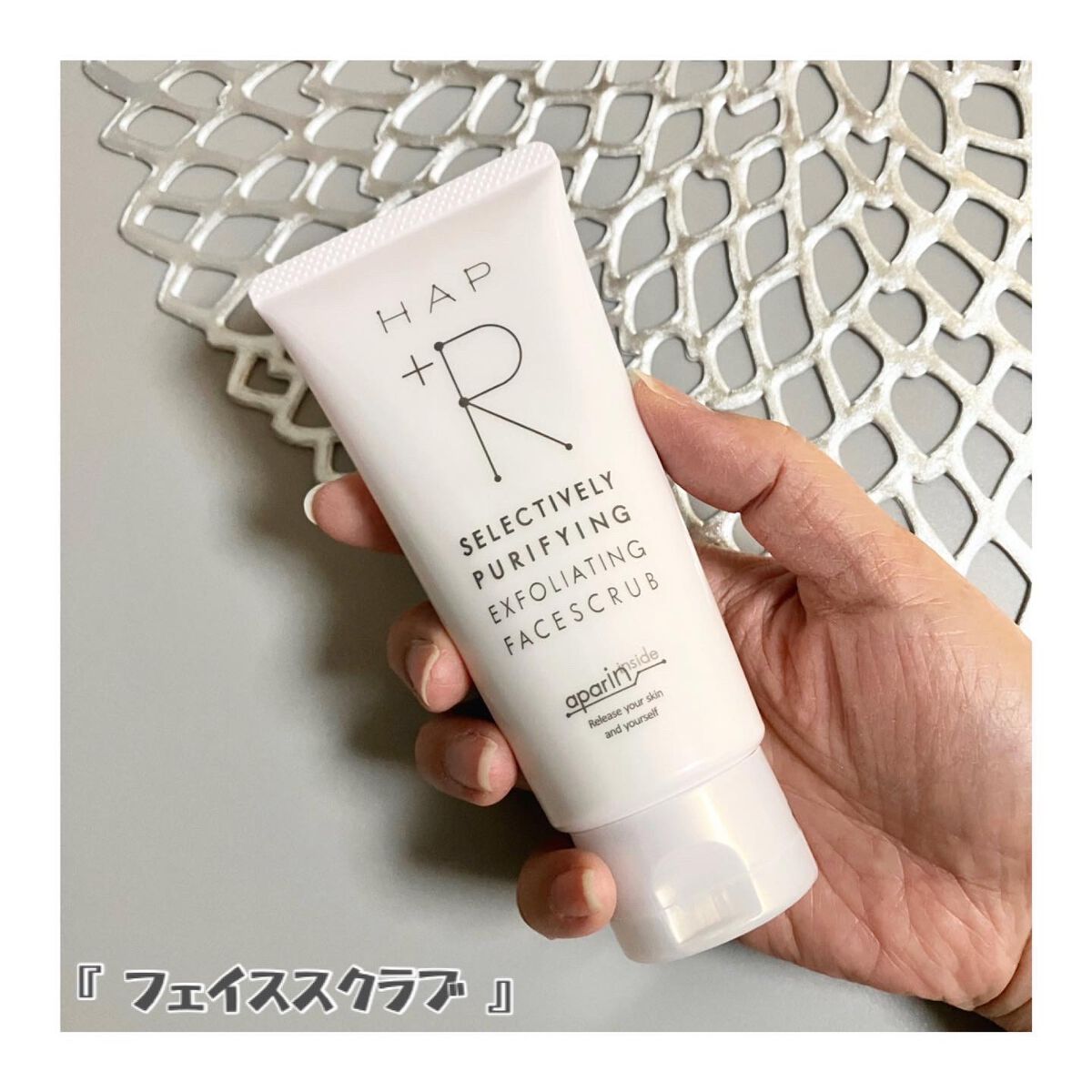 リッチクレンジングクリーム/HAP+R/クレンジングクリームを使ったクチコミ(2枚目)