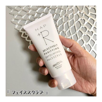 リッチクレンジングクリーム/HAP+R/クレンジングクリームを使ったクチコミ(2枚目)