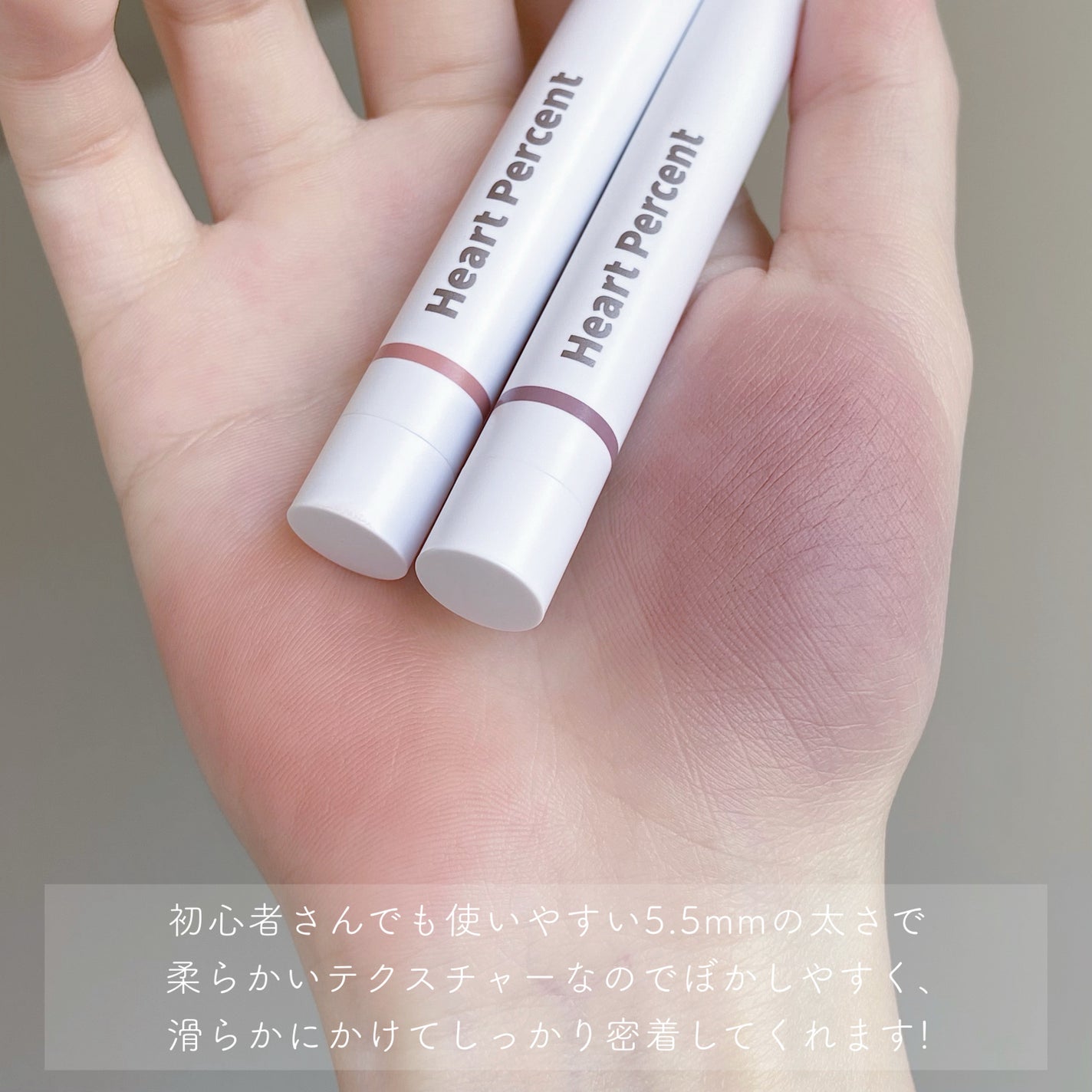 ドットオンムードリップペンシル/Heart Percent/リップライナーを使ったクチコミ(5枚目)
