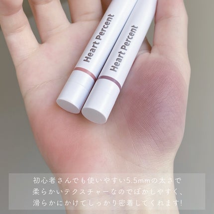 ドットオンムードリップペンシル/Heart Percent/リップライナーを使ったクチコミ(5枚目)