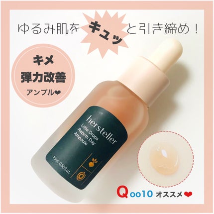 Little Drops Rebirth Day Ampoule/Hersteller/美容液を使ったクチコミ(1枚目)