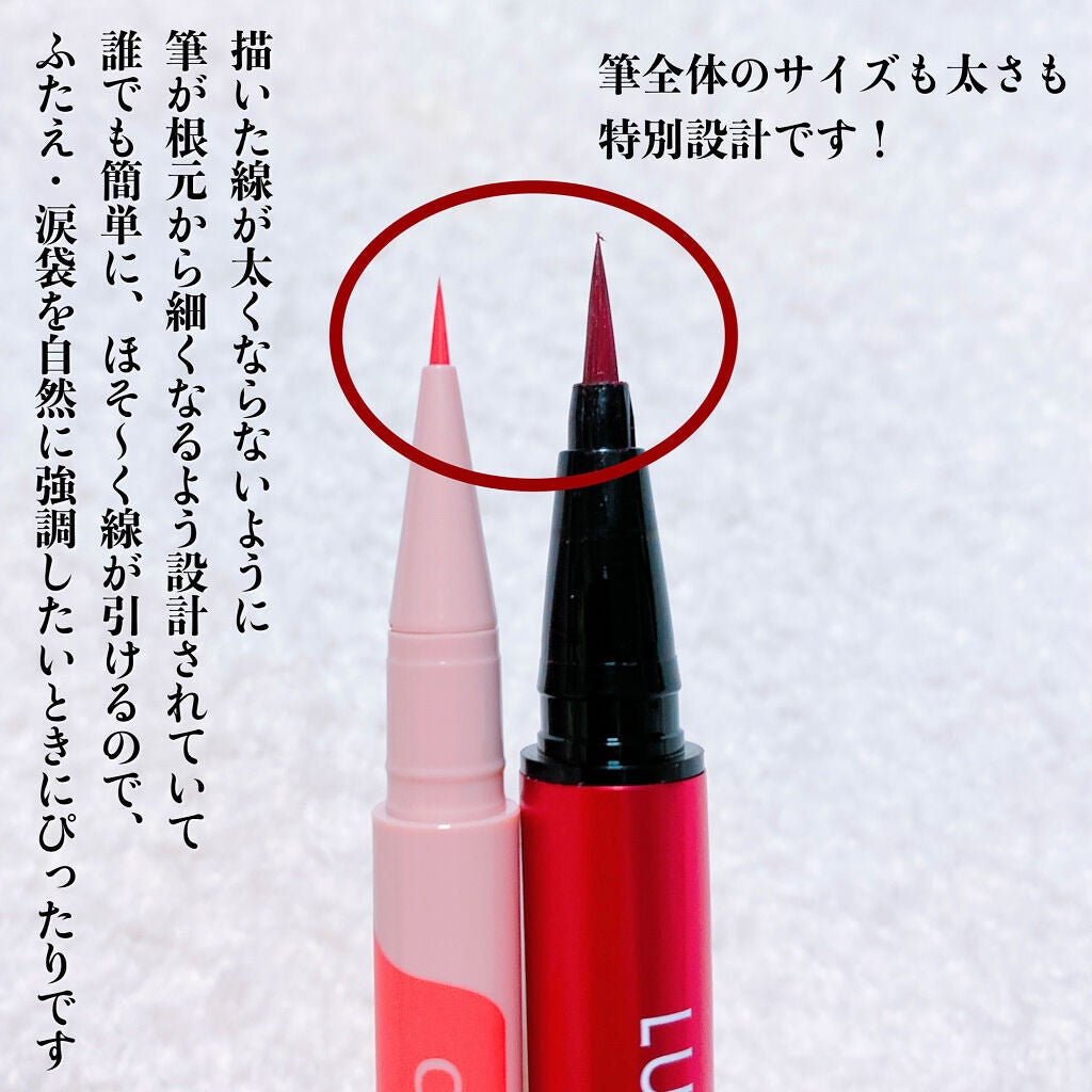 3wayスリムアイルージュライナー/キャンメイク/リキッドアイライナーを使ったクチコミ(5枚目)