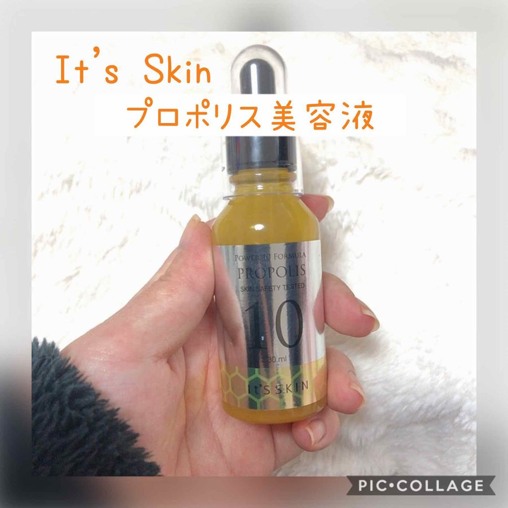 power 10 formula プロポリス/It's skin/美容液を使ったクチコミ（1枚目）