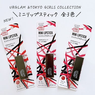 UR GLAM     MINI LIPSTICK ローズベージュ〈セミマット〉/U R GLAM/口紅を使ったクチコミ（2枚目）