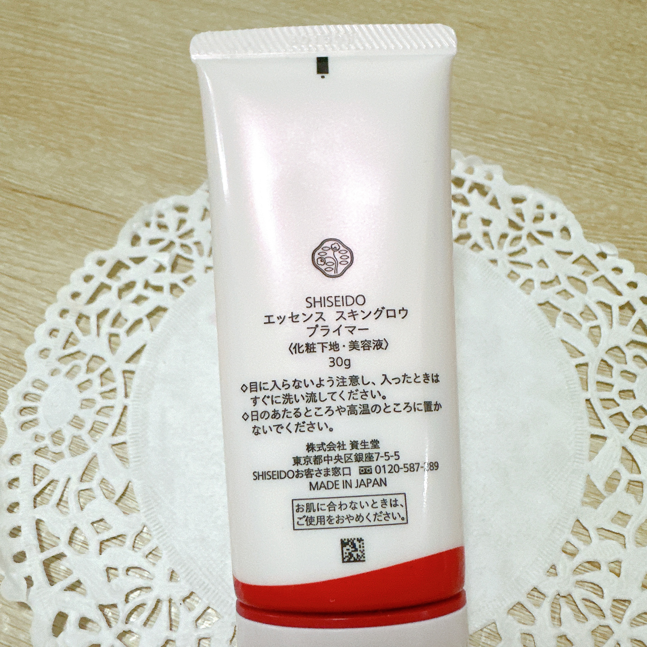 エッセンス スキングロウ プライマー	/SHISEIDO/化粧下地を使ったクチコミ（3枚目）