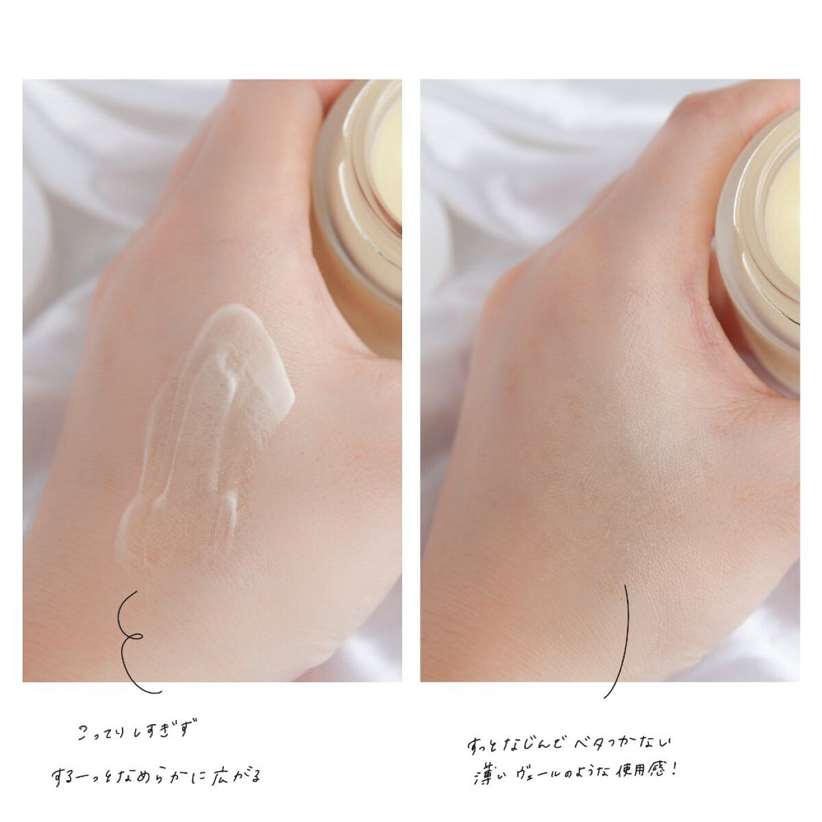 リラクシングナイトマスク/PANANINA/フェイスクリームを使ったクチコミ(3枚目)