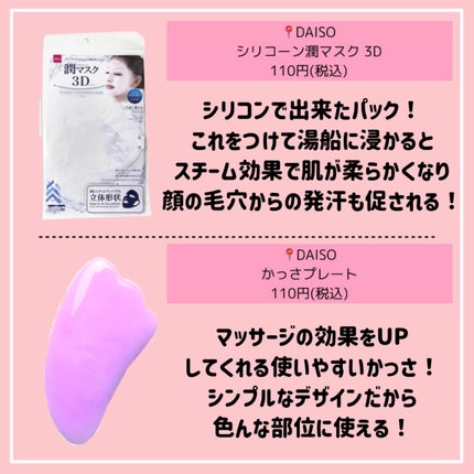 薬用ホワイトパックN/透明白肌/洗い流すパック・マスクを使ったクチコミ(5枚目)