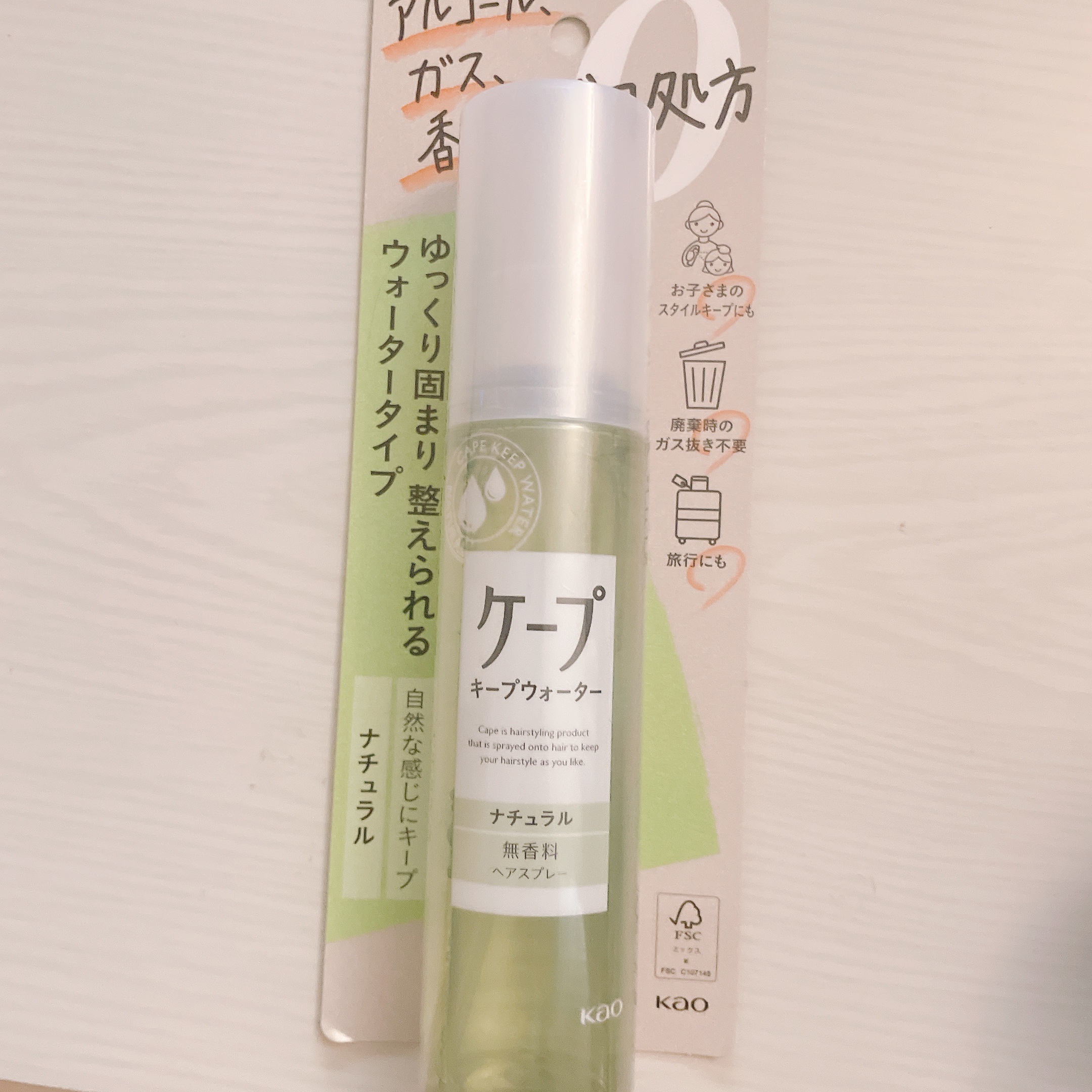 ケープ キープウォーター ナチュラル <無香料>/ケープ/ヘアスプレーを使ったクチコミ（1枚目）