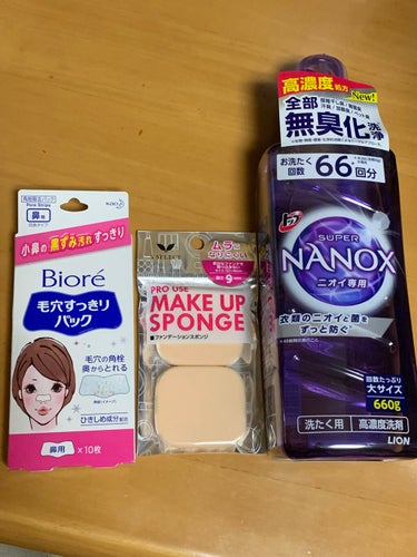 トップ スーパーNANOX ニオイ専用/トップ/洗濯洗剤を使ったクチコミ（1枚目）