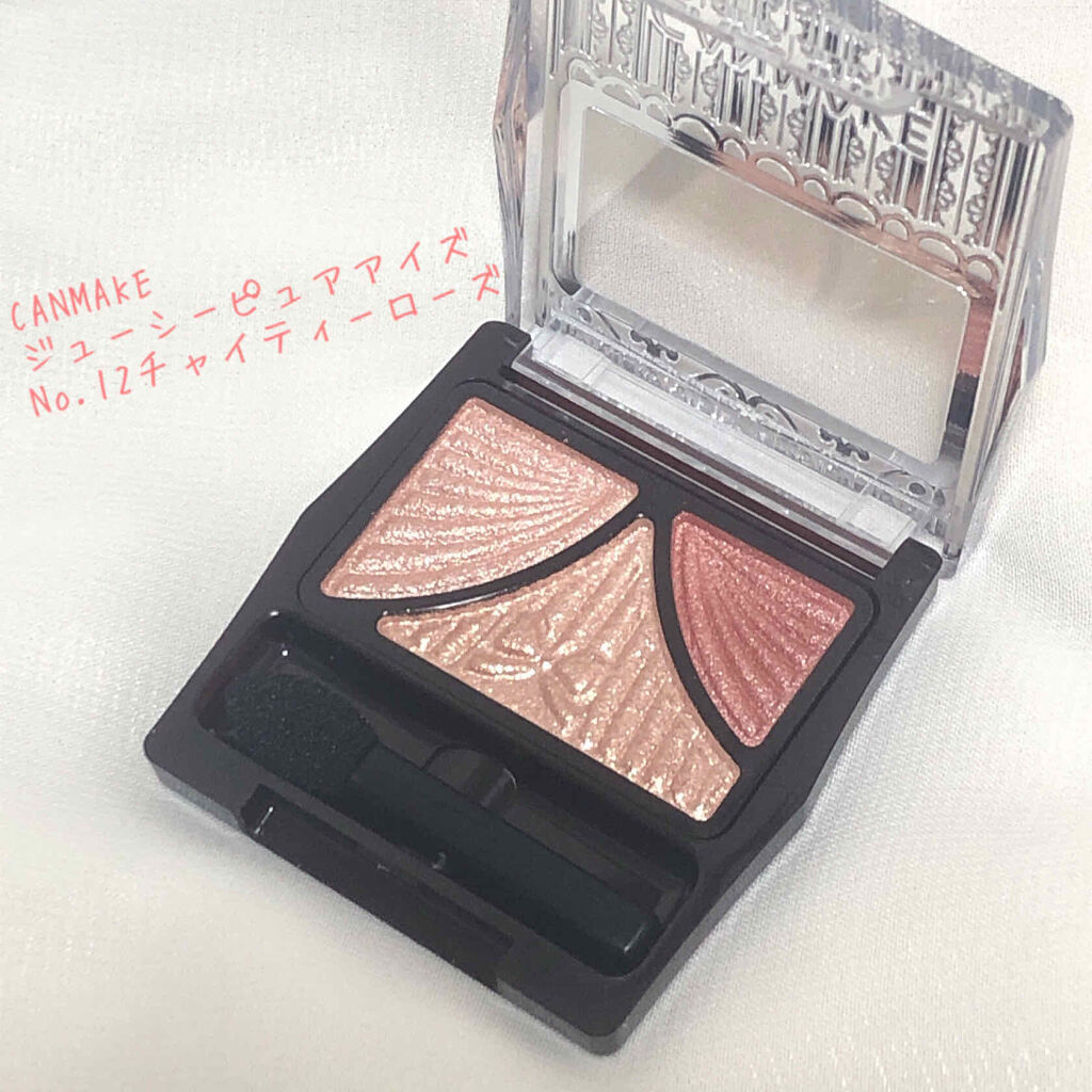 ジューシーピュアアイズ/キャンメイク/アイシャドウパレットを使ったクチコミ（2枚目）