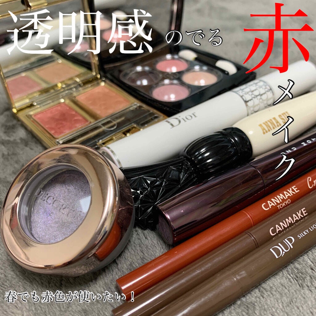 レ キャトル オンブル/CHANEL/アイシャドウパレットを使ったクチコミ(1枚目)