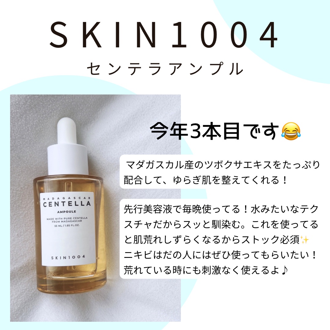 レッドブレミッシュ クリアスージングクリーム/Dr.G/フェイスクリームを使ったクチコミ（3枚目）