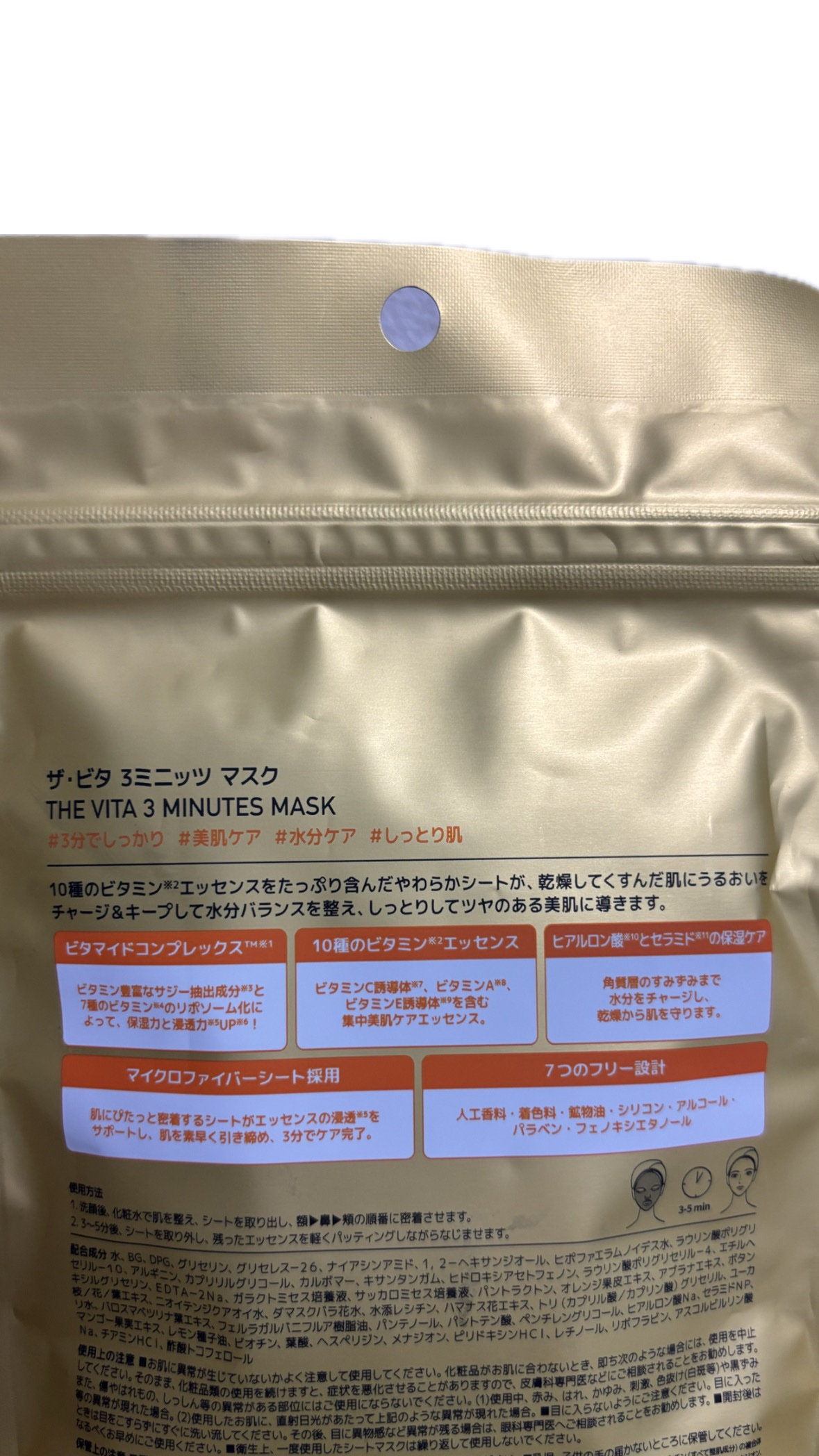 を使ったクチコミ（3枚目）