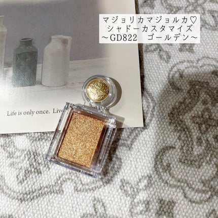 シャドーカスタマイズ/MAJOLICA MAJORCA/単色アイシャドウを使ったクチコミ(1枚目)