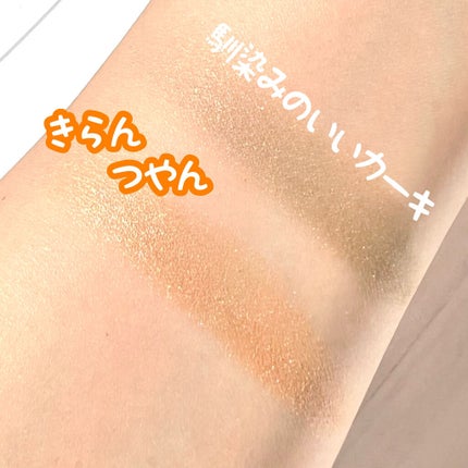 シルキースフレアイズ/キャンメイク/アイシャドウパレットを使ったクチコミ(5枚目)