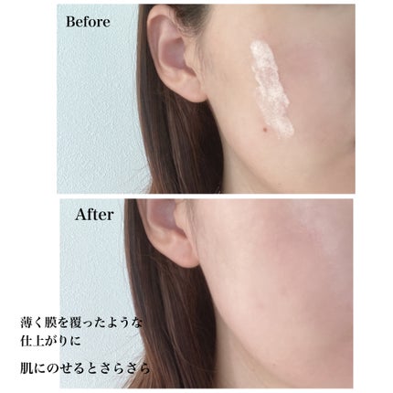 メイクアップベース フェイスレスポンサー/ブリリアージュ/化粧下地を使ったクチコミ(5枚目)