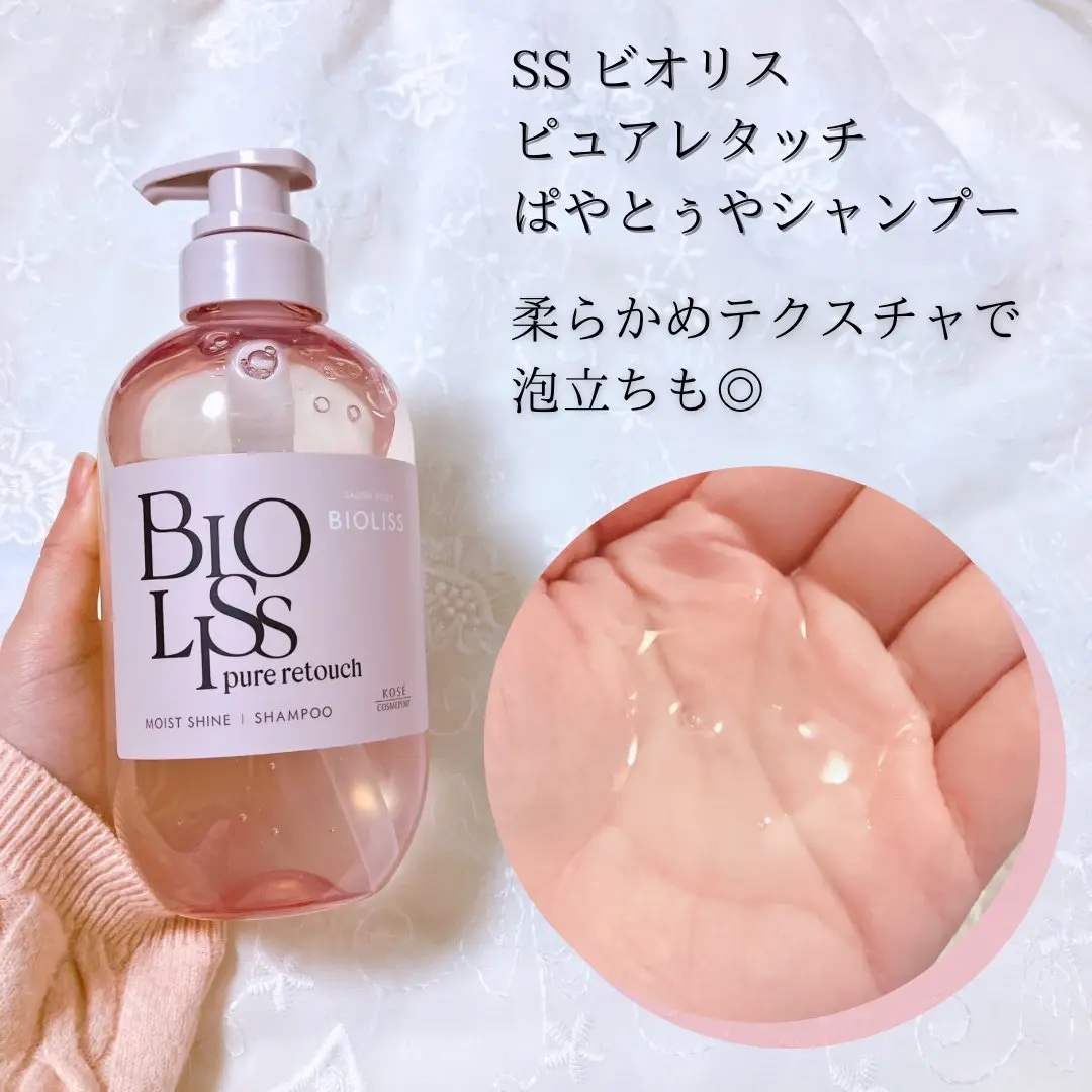 SS ビオリス ピュアレタッチ グロウヘア オイルインミスト/SSビオリス/アウトバストリートメントを使ったクチコミ（2枚目）