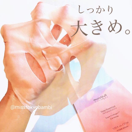 モイストフルCL シートマスク/ETUDE/シートマスク・パックを使ったクチコミ(4枚目)