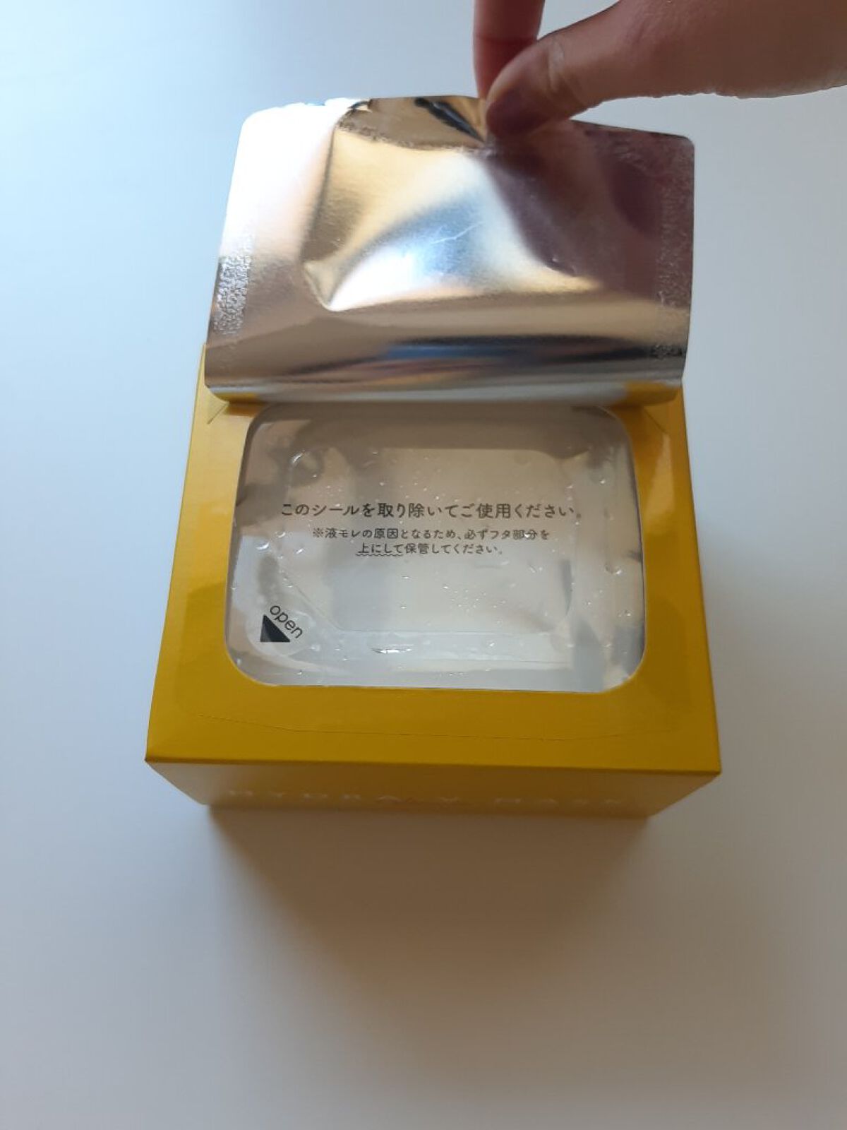 ルルルン ハイドラ V マスク/ルルルン/シートマスク・パックを使ったクチコミ(2枚目)