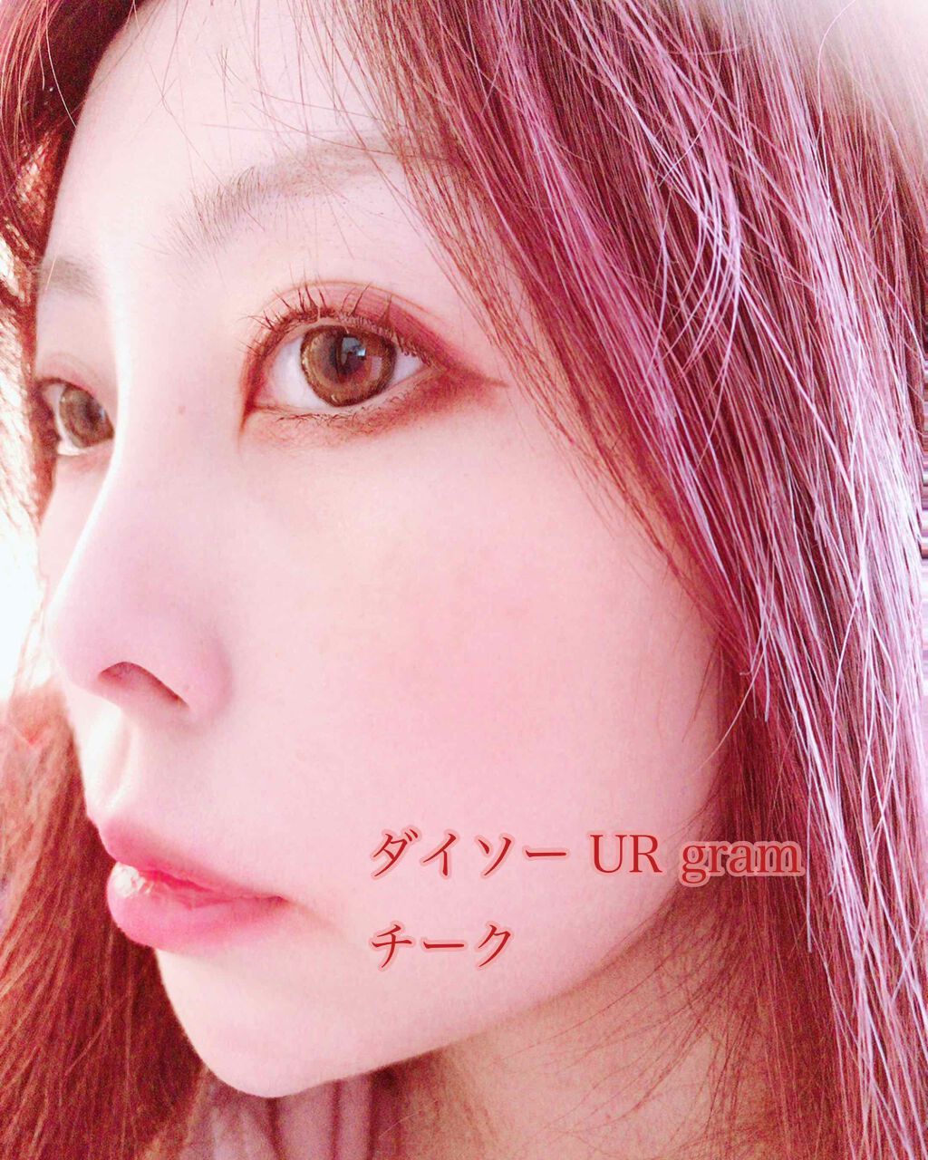 ラブ・ライナー リキッドアイライナーR3/ラブ・ライナー/リキッドアイライナーを使ったクチコミ(4枚目)