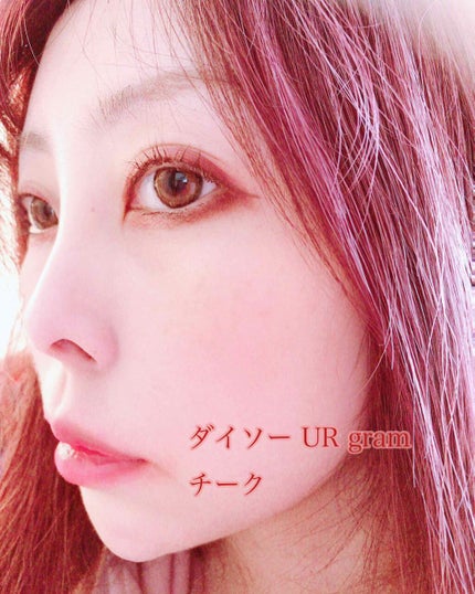 ラブ・ライナー リキッドアイライナーR3/ラブ・ライナー/リキッドアイライナーを使ったクチコミ(4枚目)