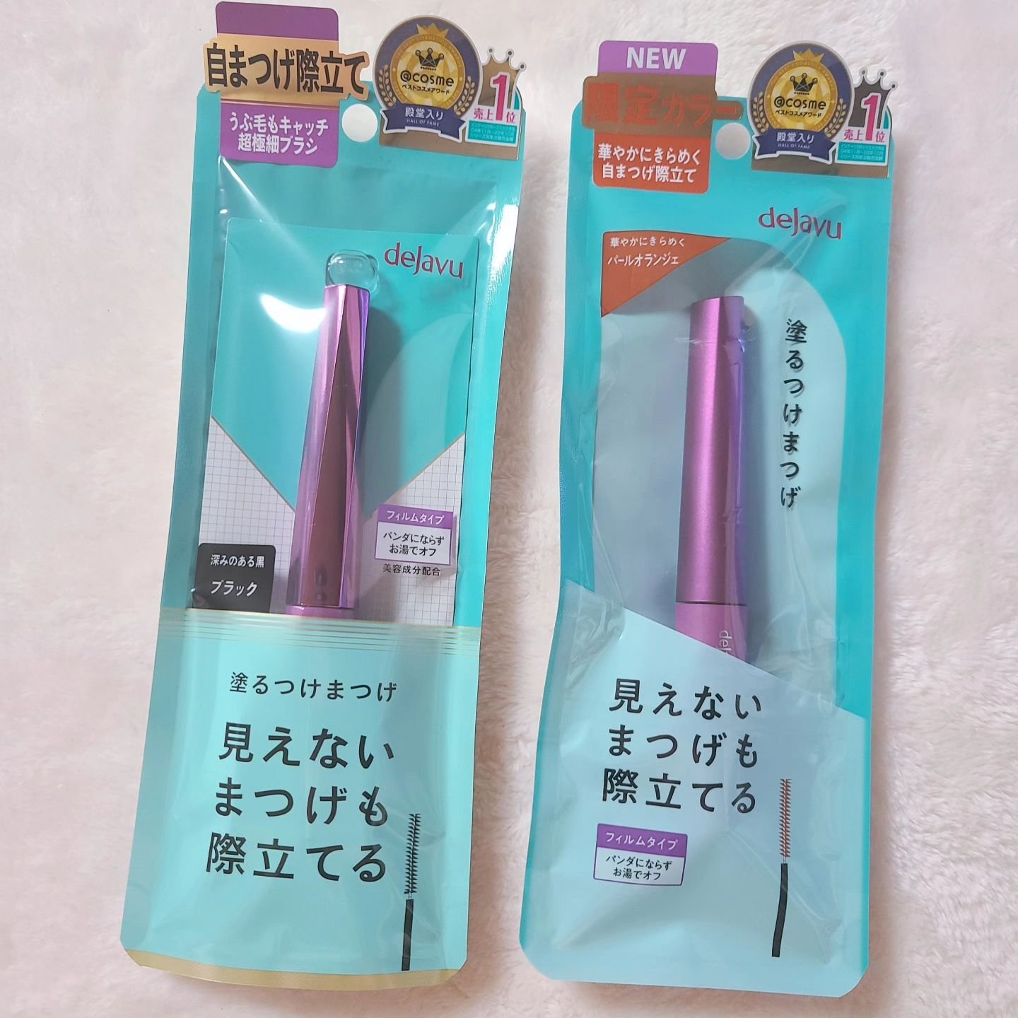 「塗るつけまつげ」自まつげ際立てタイプ/デジャヴュ/マスカラを使ったクチコミ（2枚目）