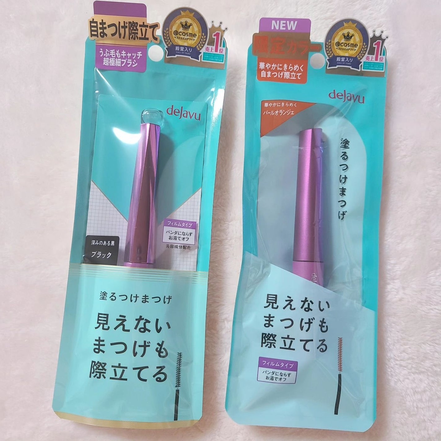 「塗るつけまつげ」自まつげ際立てタイプ/デジャヴュ/マスカラを使ったクチコミ(2枚目)