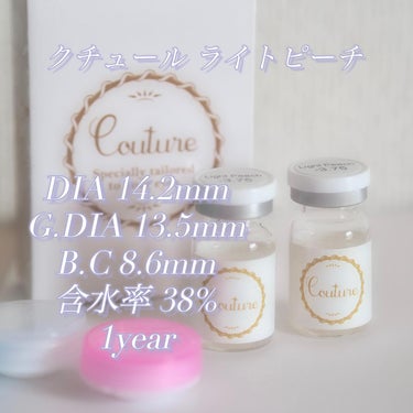 Couture（クチュール）/グラムレンズ/カラーコンタクトレンズを使ったクチコミ（2枚目）