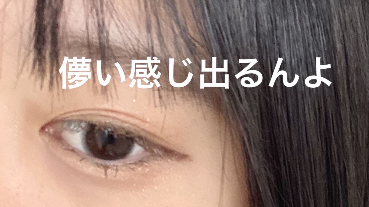 アイプランナー/excel/単色アイシャドウを使ったクチコミ（3枚目）