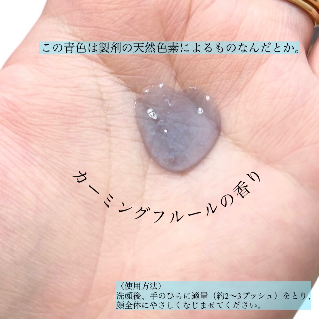 ディープブーストセラム/ブルーミオ/美容液を使ったクチコミ（3枚目）