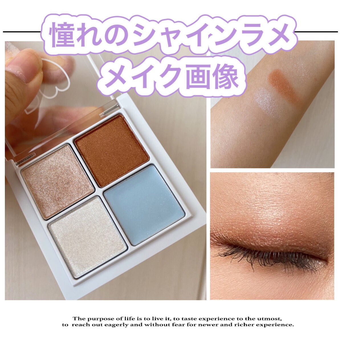 THE アイパレR/b idol/アイシャドウパレットを使ったクチコミ(1枚目)