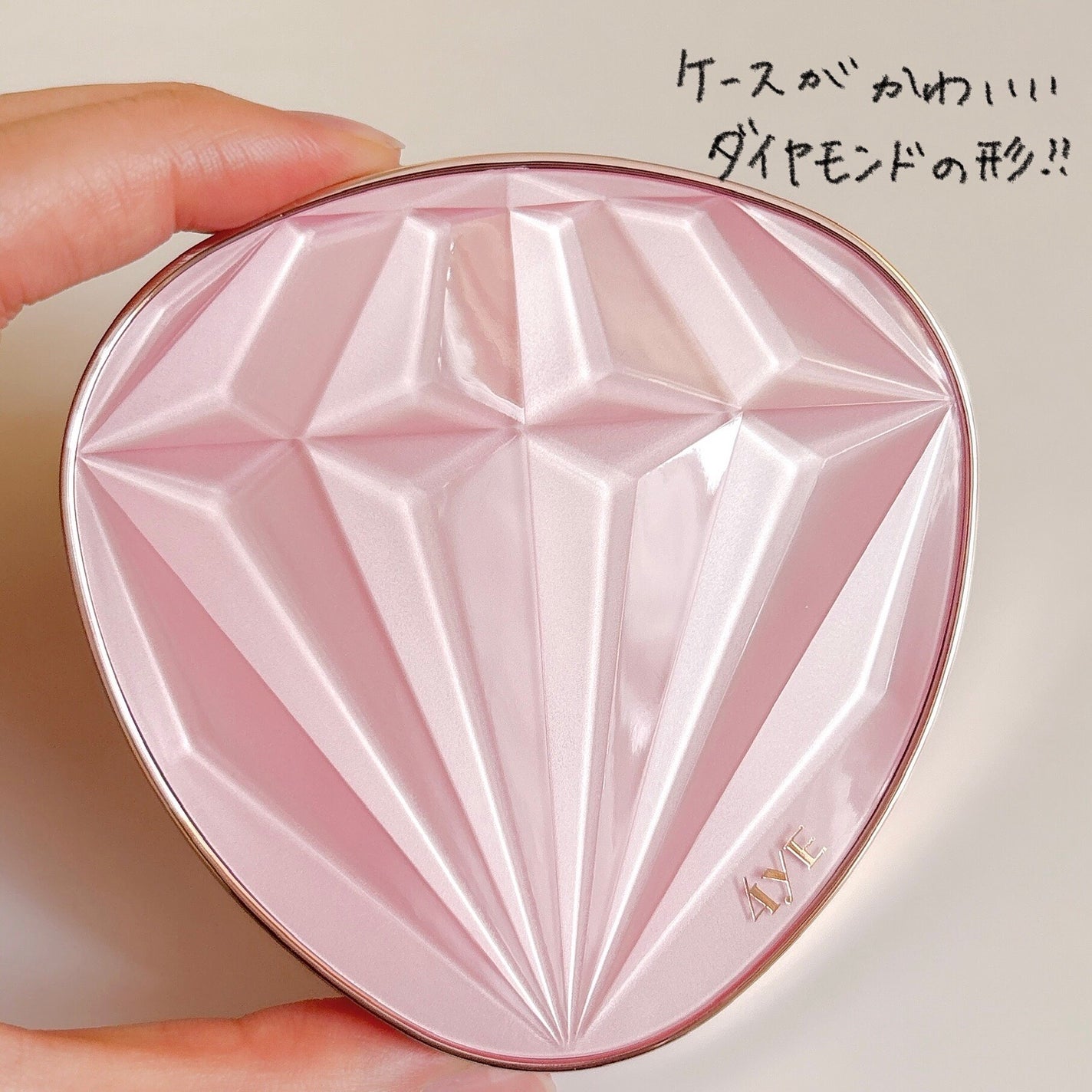 あさかん on LIPS 「#asacan_cosme♡4yeピンクダイヤクッション23..」(2枚目)