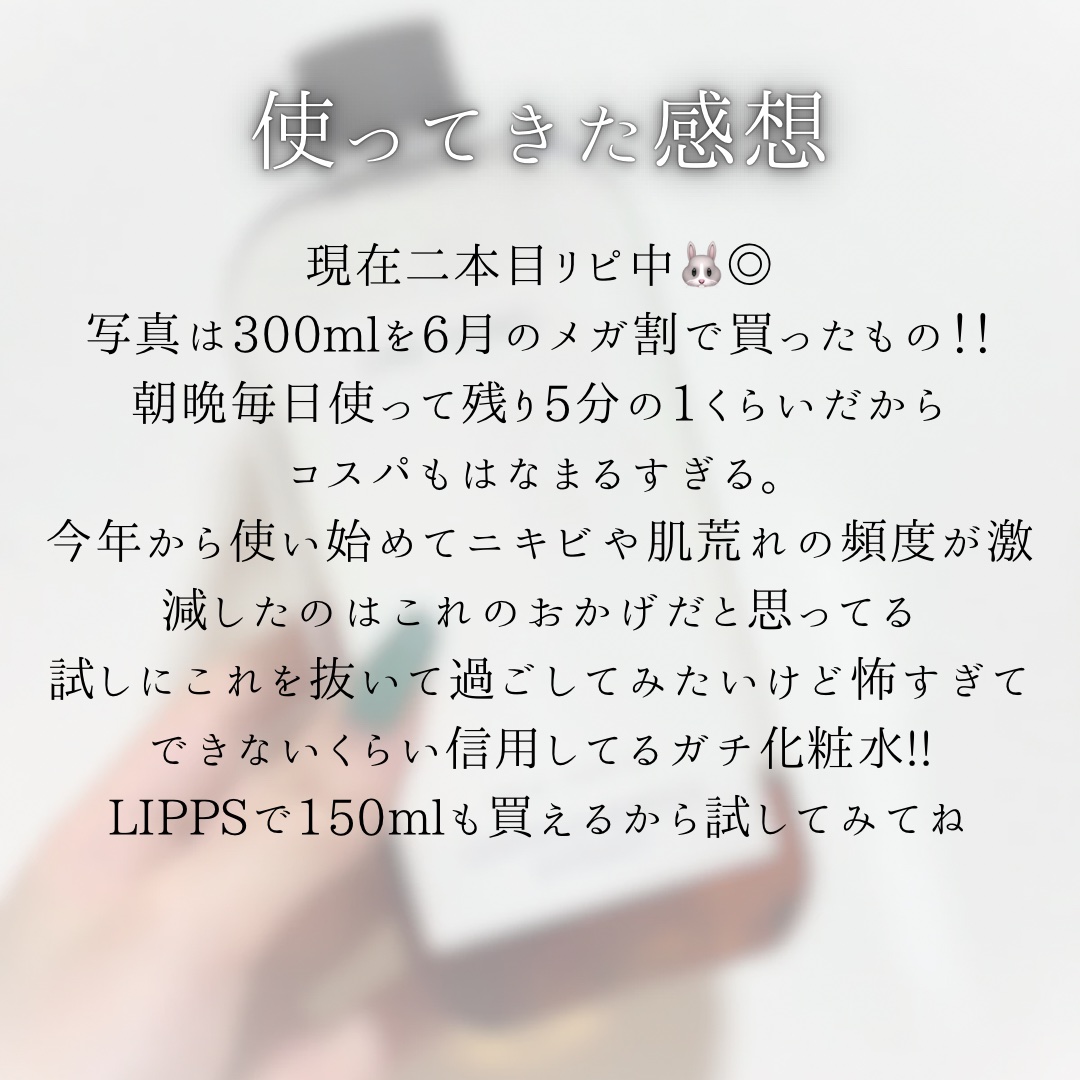 ツボクサ化粧水/ONE THING/化粧水を使ったクチコミ（3枚目）
