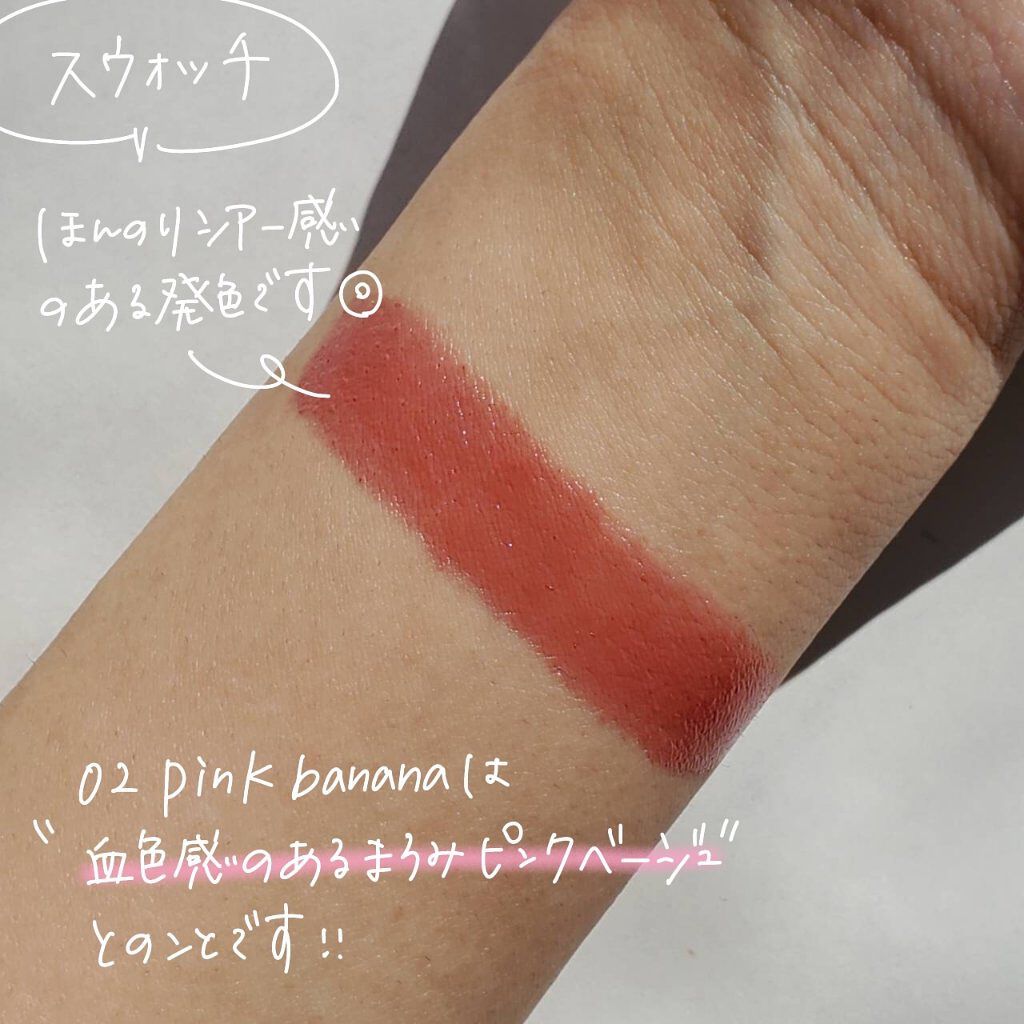 ケイト リップモンスター/KATE/口紅を使ったクチコミ（3枚目）