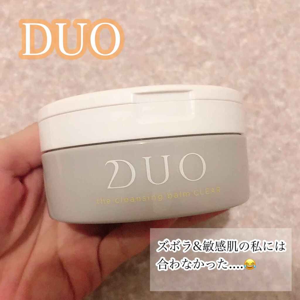デュオ ザ クレンジングバーム クリア/DUO/クレンジングバームを使ったクチコミ(1枚目)