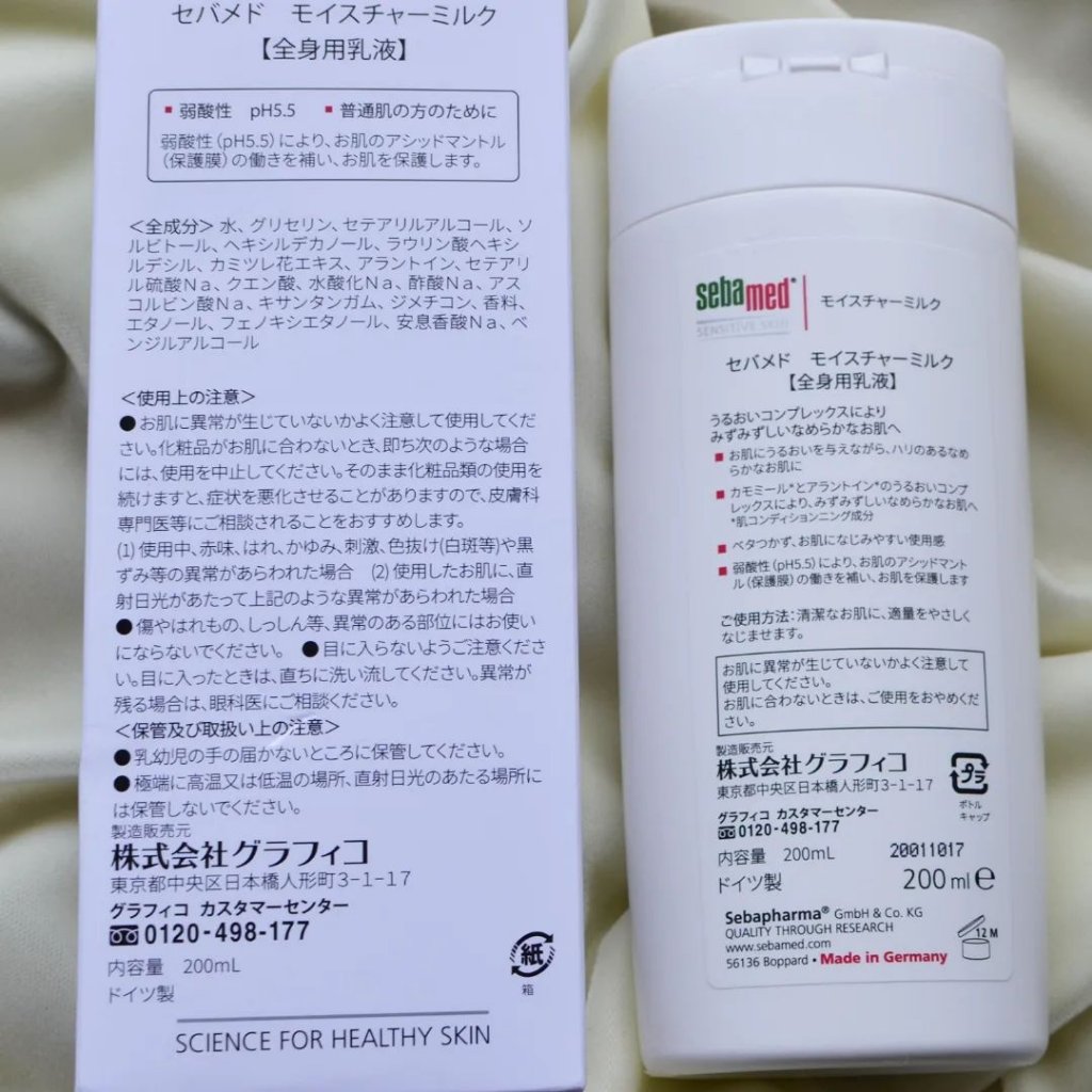 モイスチャーローション/セバメド/化粧水を使ったクチコミ（2枚目）