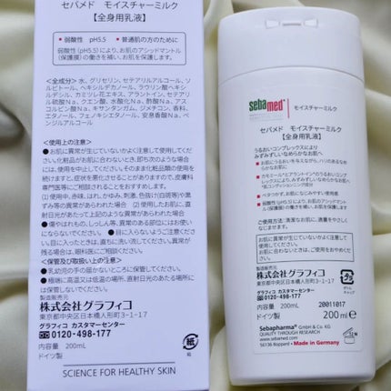 モイスチャーローション/セバメド/化粧水を使ったクチコミ(2枚目)