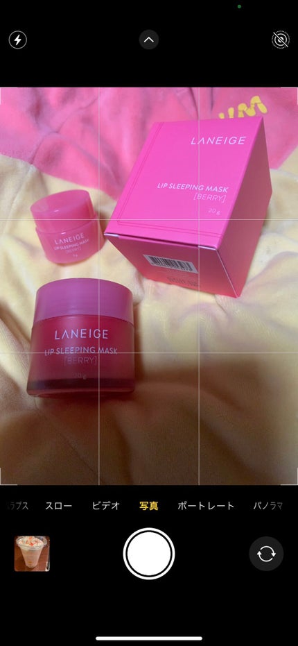 リップスリーピングマスク/LANEIGE/リップバームを使ったクチコミ(1枚目)