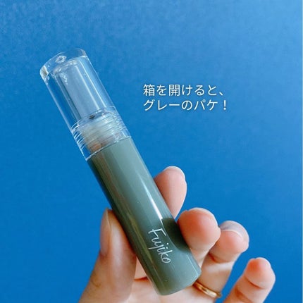 ニュアンスラップティント/Fujiko/リップティントを使ったクチコミ(4枚目)