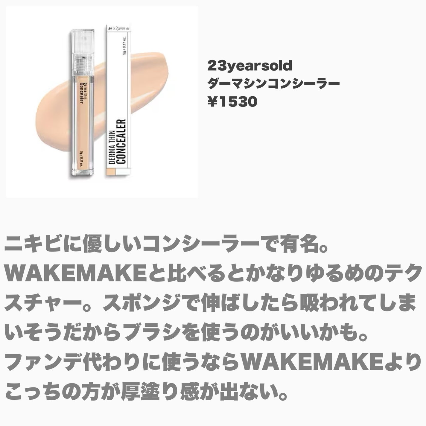 ダルバ ホワイトトリュフファーストスプレーセラム/ダルバ/ミスト状化粧水を使ったクチコミ(4枚目)