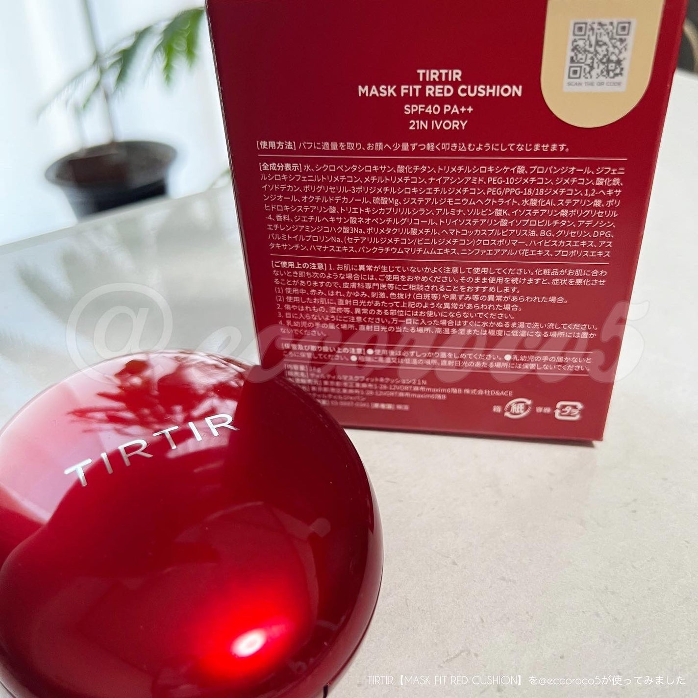 マスク フィット レッド クッション/TIRTIR(ティルティル)/クッションファンデーションを使ったクチコミ(6枚目)