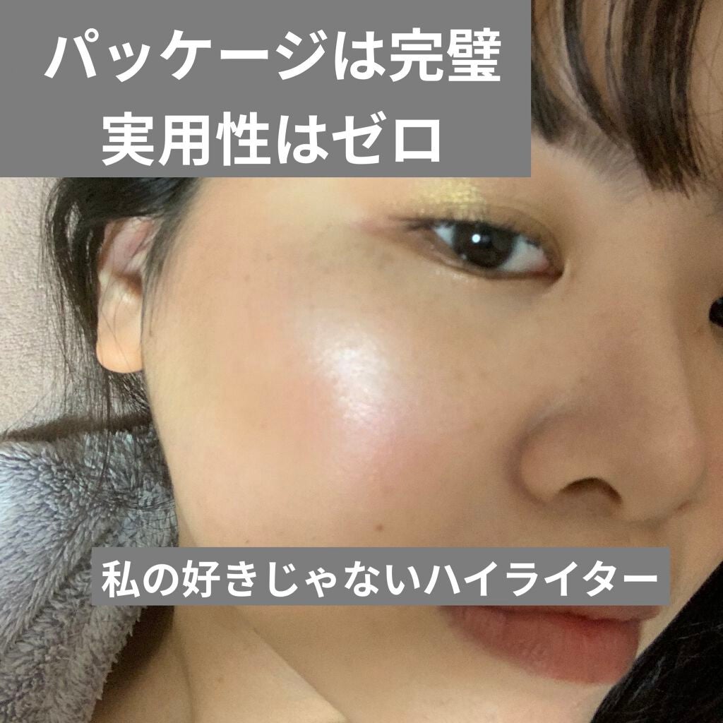 ハイライト/Lime Crime(海外)/パウダーハイライトを使ったクチコミ(1枚目)