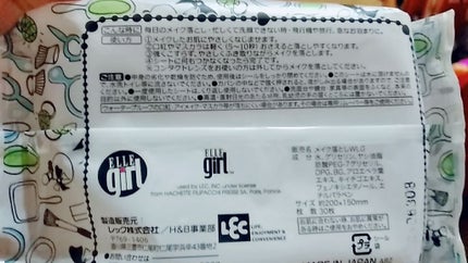 ウォータークレンジングシート/ELLE girl(エルガール)/クレンジングシートを使ったクチコミ(2枚目)