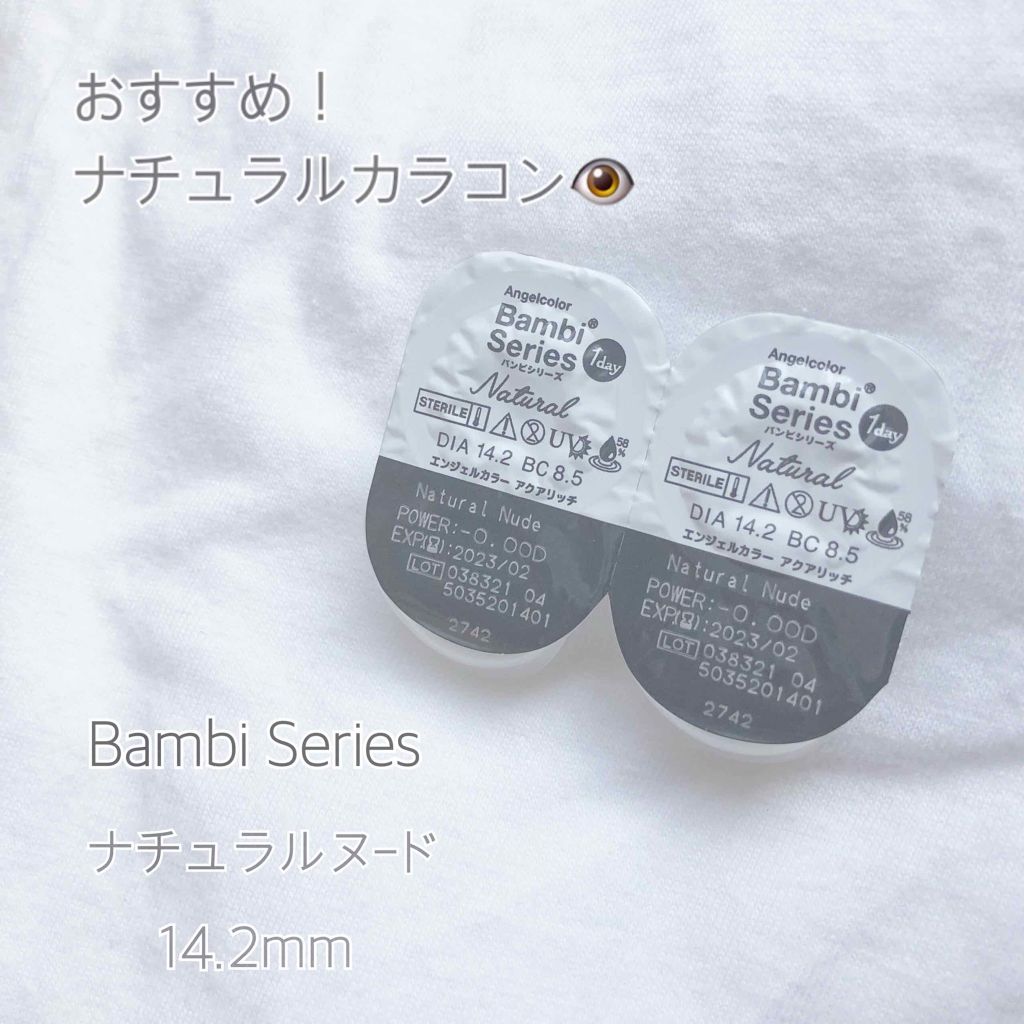 みぃ on LIPS 「初投稿です。・:+°私の愛用中のカラコン紹介です知ってる方が多..」(1枚目)