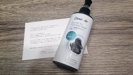 ダヴ 吸着毛穴ケア 洗顔ジェル/ダヴ/その他洗顔料を使ったクチコミ(1枚目)