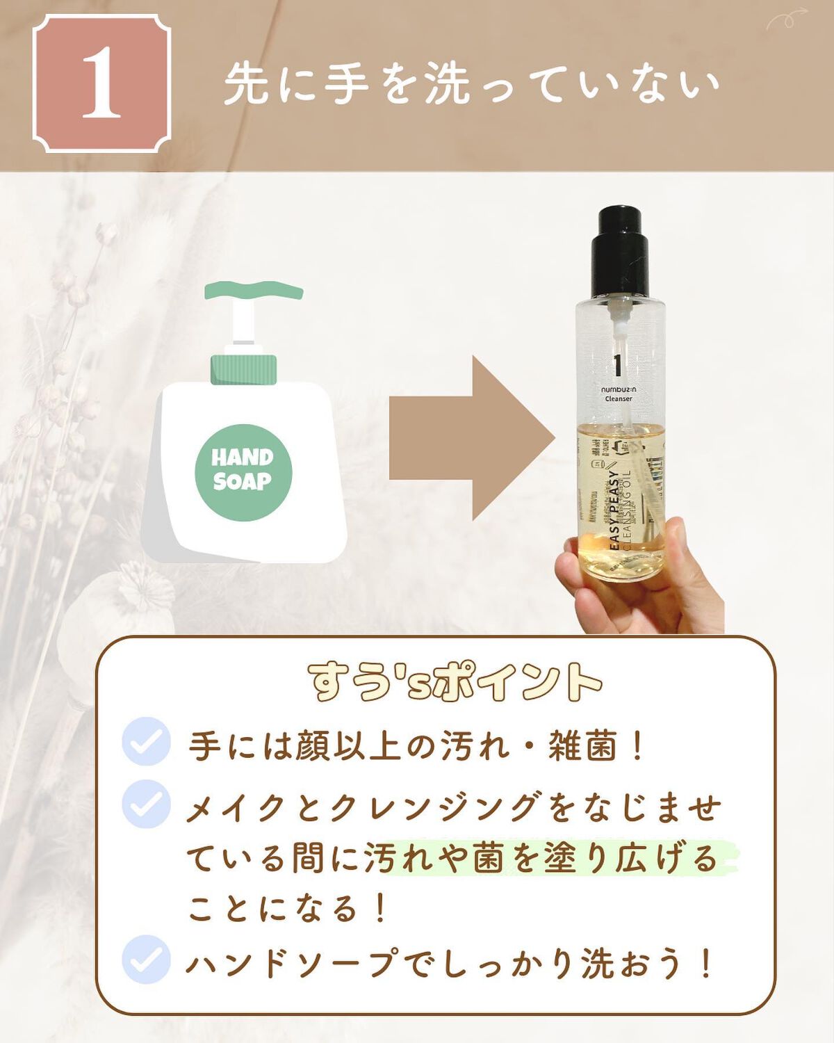 ソーダ洗顔料/manyo/洗顔フォームを使ったクチコミ(3枚目)