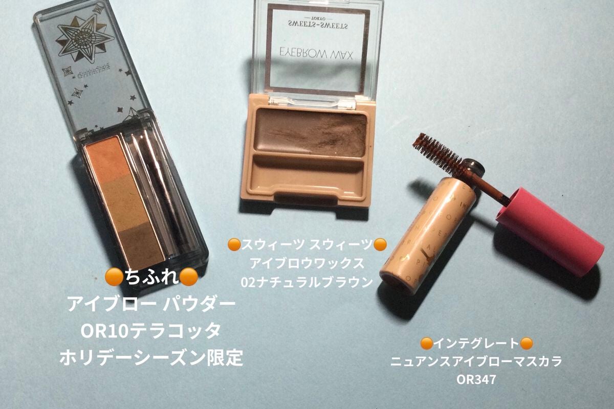 ニュアンスアイブローマスカラ/インテグレート/眉マスカラを使ったクチコミ(3枚目)